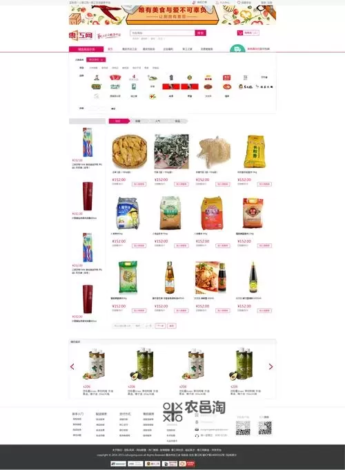 探索优质资源:免费的行情网站www网页版全攻略图2