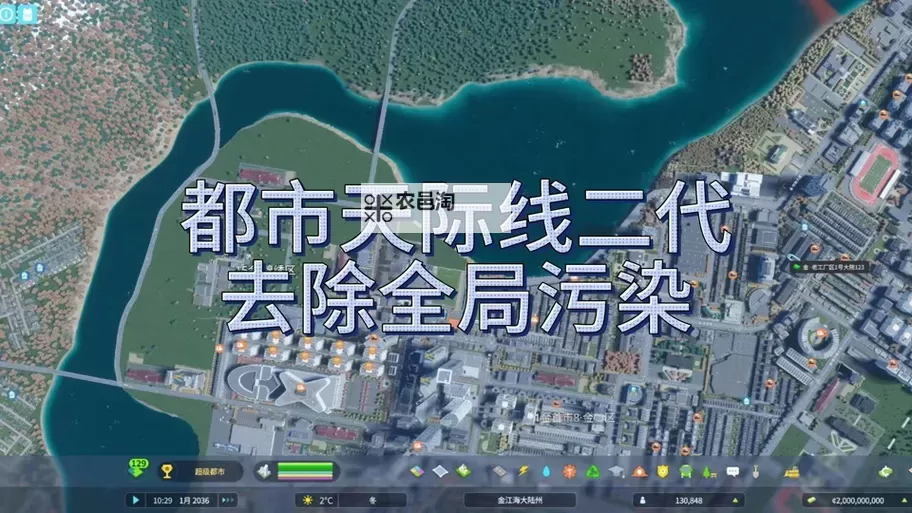 《都市天际线2》顾客不足及贫民窟问题解决办法图1