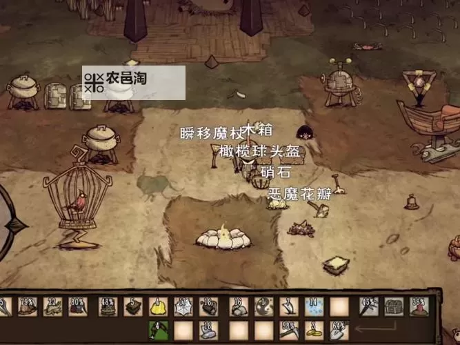 《饥荒》海难威尔伯怎么解锁 解锁威尔伯方法图2