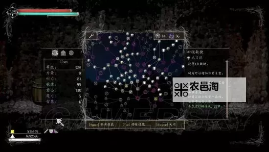 《盐和避难所》武器及誓约等玩法技巧汇总图1