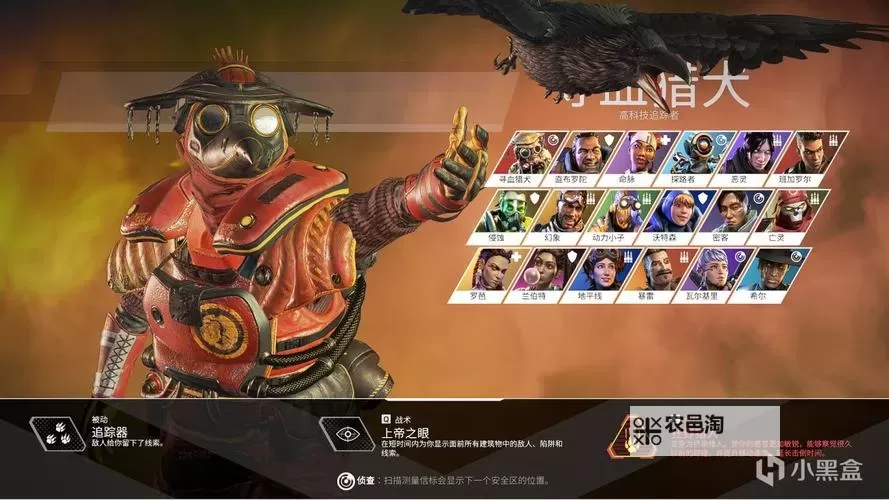 《Apex英雄》腐蚀玩法技巧讲解 腐蚀技能用法及攻防技巧介绍图1