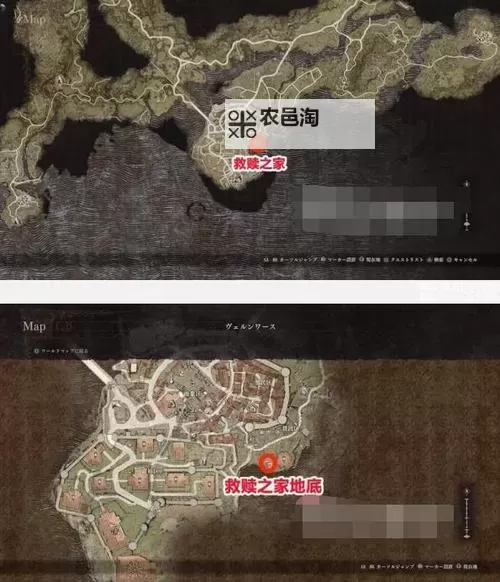 《龙之信条2》冰雪之杖获取位置说明 冰雪之杖怎么获得图1