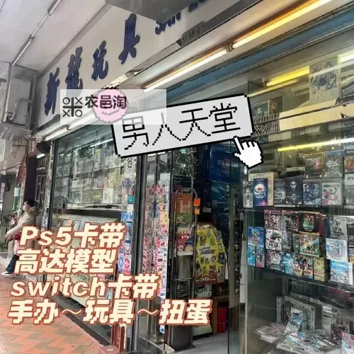 探索色男人天堂:成人内容的多元世界与文化解读图1