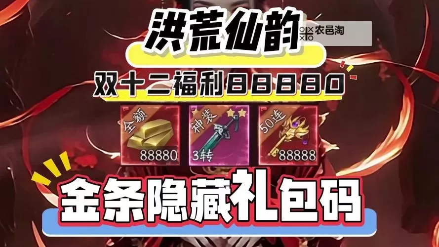 有没有洪荒仙侠双开软件推荐 深度解答如何双开洪荒仙侠图1