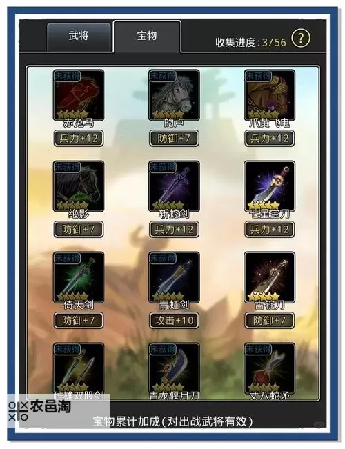 电脑三国RPG游戏 好玩的三国RPG游戏有哪些图1