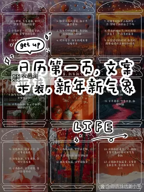 最新内容精选:最近更新第1页,精彩不容错过图1