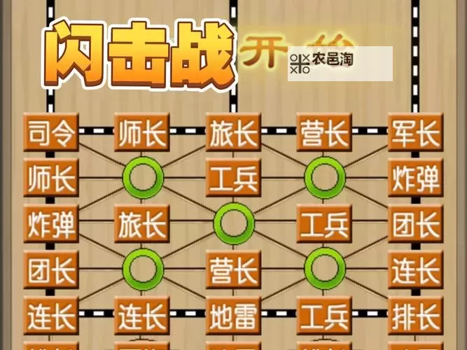 《新斗将魂》武将布阵攻略 一骑当先BOSS打法指南图1