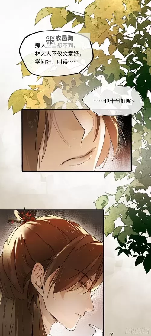 四面佛漫画下拉式六漫画最新章节预览:精彩内容抢先看图1