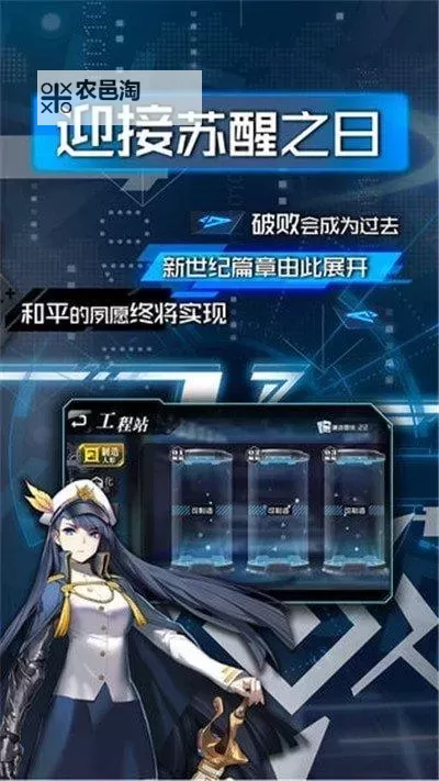 机械起源怎么双开、多开?机械起源双开助手工具下载安装教程图1