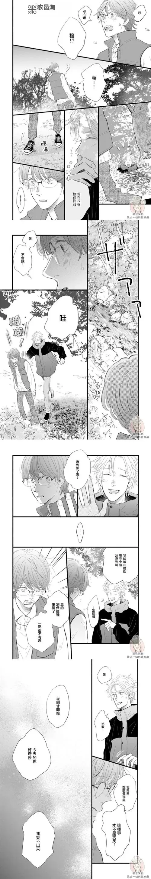 掌中香1V1BY：甜蜜时光与喝杯奶茶的温馨体验图1