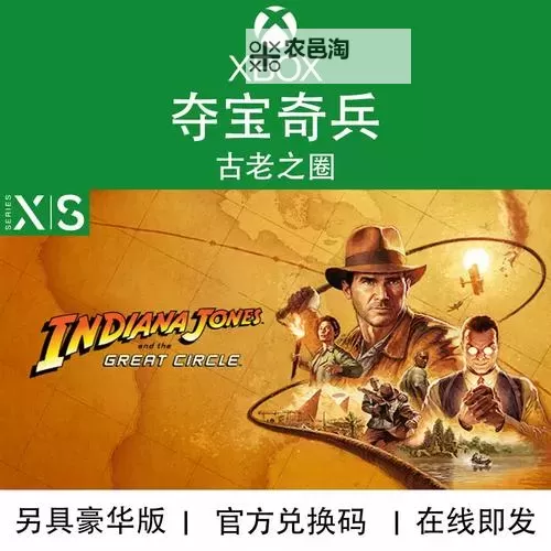 夺塔奇兵电脑版下载 夺塔奇兵电脑版安卓模拟器推荐图1