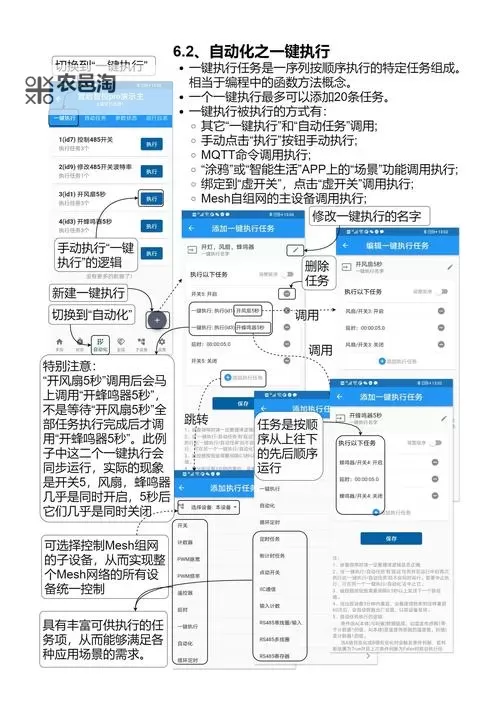 天启之光怎么双开、多开?天启之光双开助手工具下载安装教程图2
