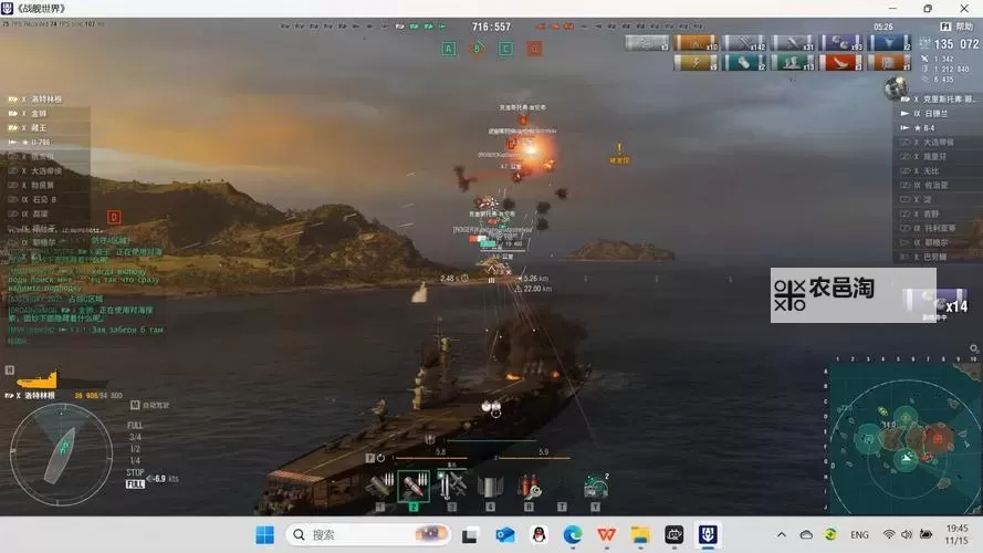 《战舰世界》4月6日新增活动一览图1