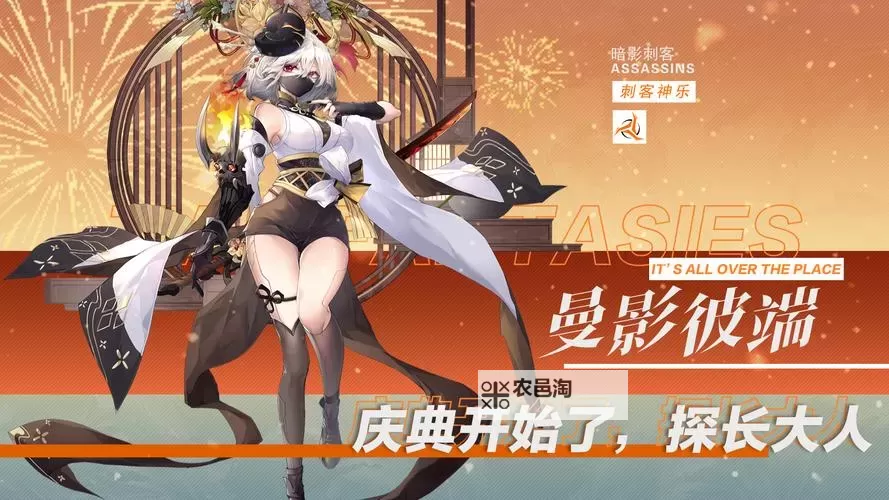 逆袭幻想传2双开神器 轻松一键搞定逆袭幻想传2挂机双开图1