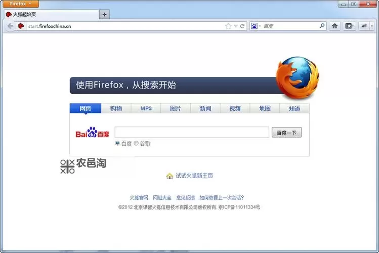 火狐浏览器崩溃了怎么办 Firefox崩溃解决方法大全图1