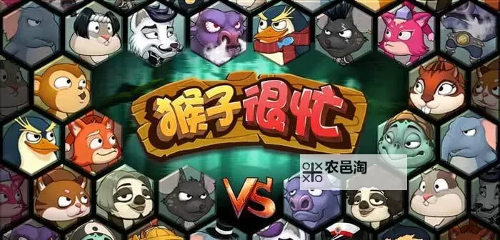 猴子很忙电脑版下载 猴子很忙电脑版安卓模拟器推荐图1