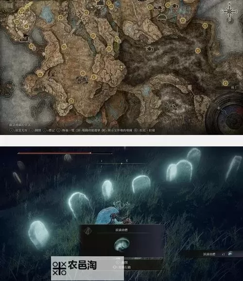 《艾尔登法环》黄金树之影DLC大地图与洞窟物品整理图1