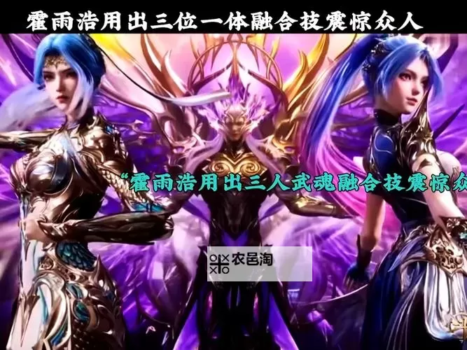 《三位一体3》骑士爬墙BUG 骑士爬墙BUG操作技巧图1