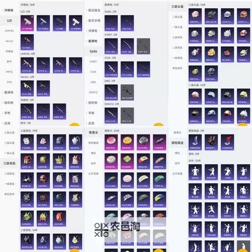 《Valheim英灵神殿》全道具制作配方一览 道具怎么制作图1