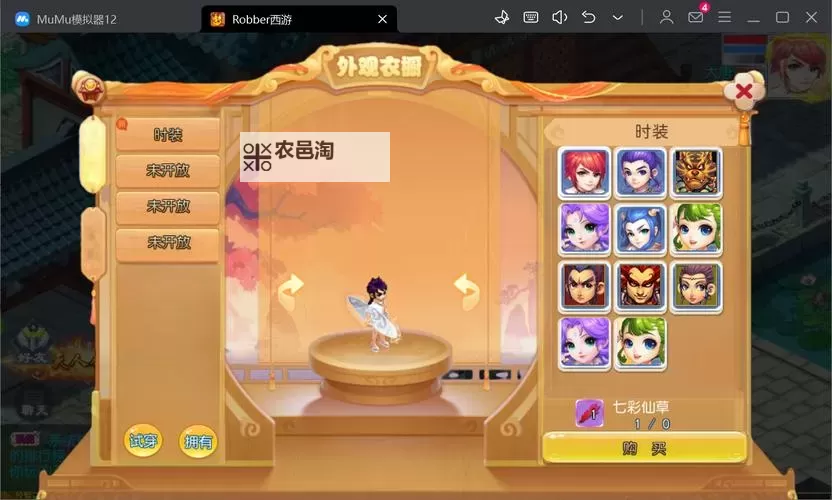 仙缘剑双开挂机软件盘点 2021最新免费仙缘剑双开挂机神器推荐图1