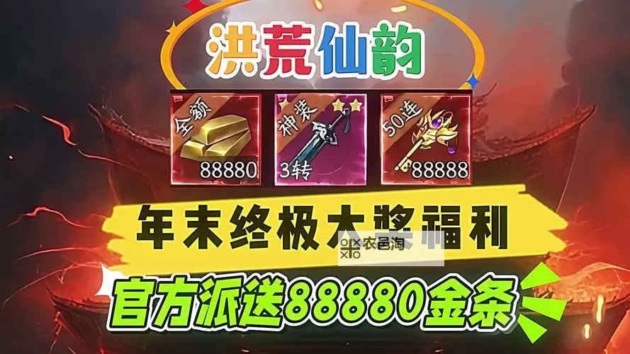 有没有洪荒仙侠双开软件推荐 深度解答如何双开洪荒仙侠图2