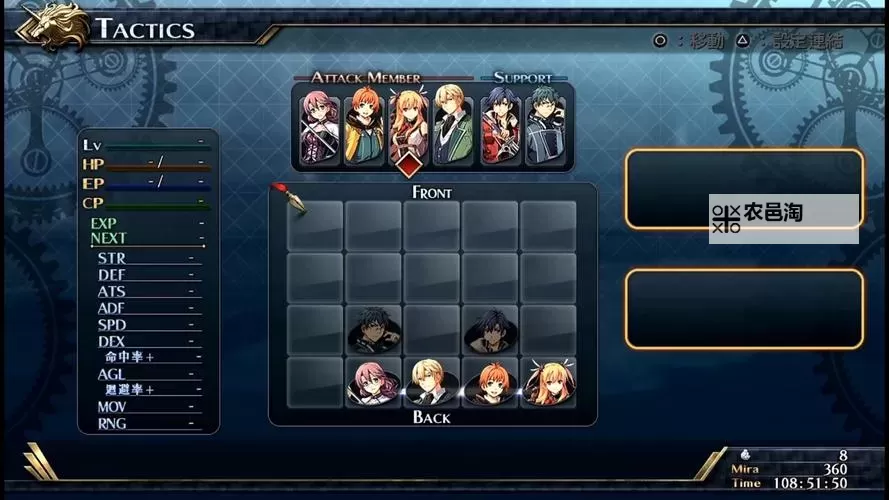 《闪之轨迹》噩梦难度全战斗1.0倍率一周目攻略图1