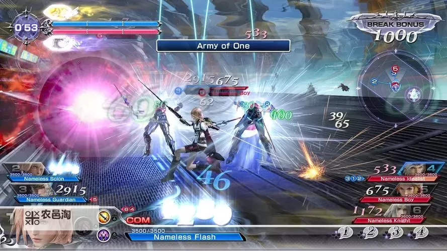 《最终幻想纷争》1月30日更新内容说明图1