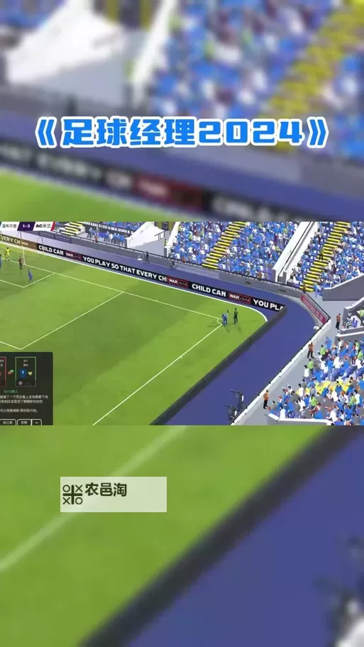 足球经理2014 速度型前锋推荐图1