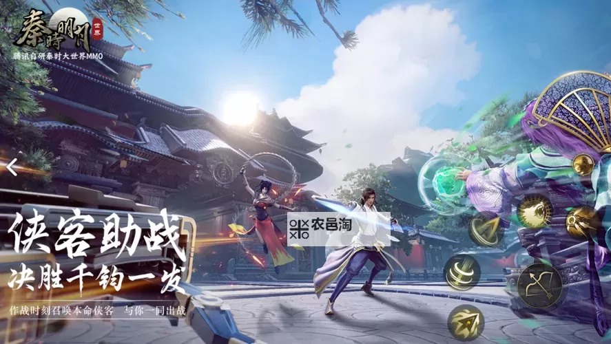 秦时明月世界双开挂机软件推荐  怎么双开秦时明月世界详细图文教程图1