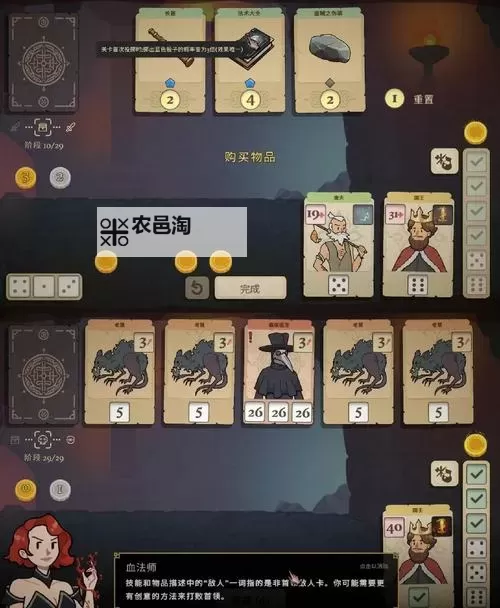 十大肉鸽卡牌游戏盘点 有哪些好玩的肉鸽卡牌游戏图1