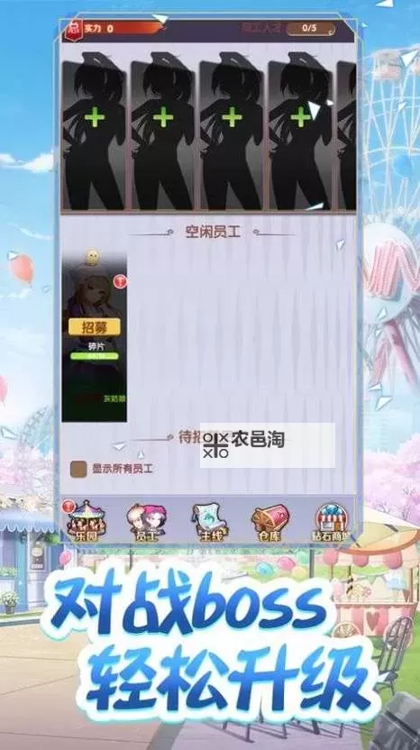 御龙城堡电脑版下载 电脑玩御龙城堡模拟器哪个好?图1