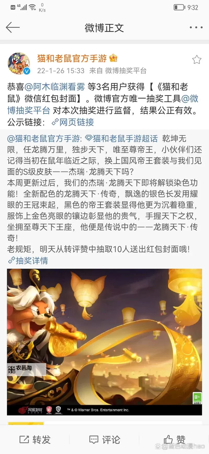 龙腾天下怎么双开、多开？龙腾天下双开助手工具下载安装教程图1