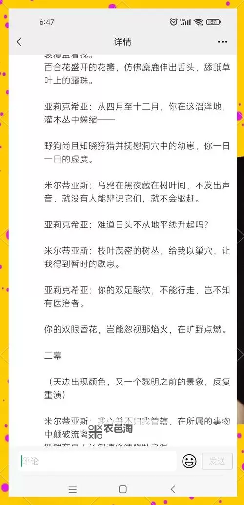 《阿门罗》图文教程 新手指南及进阶技巧图1