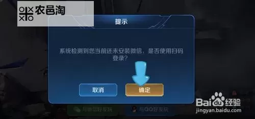 荣耀世纪怎么双开、多开?荣耀世纪双开助手工具下载安装教程图2