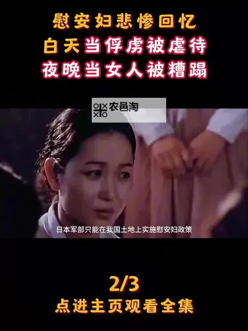 绽放在心中的光辉——亚洲之爱之深远与温暖图1