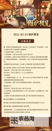 怎么双开暴走三界? 暴走三界双开挂机图文全攻略图1