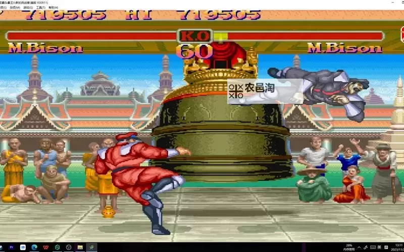 《街头霸王5》提高PS4联机速度方法 PS4联机速度怎么提高图2