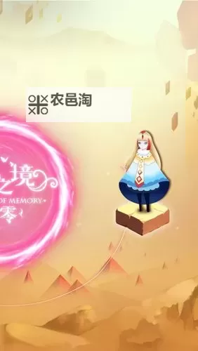 记忆之境:归零电脑版下载 最全记忆之境:归零电脑版攻略图1