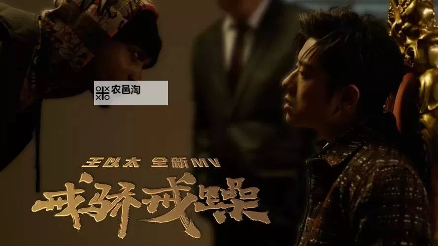 最新上映!《最近中文字幕2019免费版》完整无删减在线观看指南图1