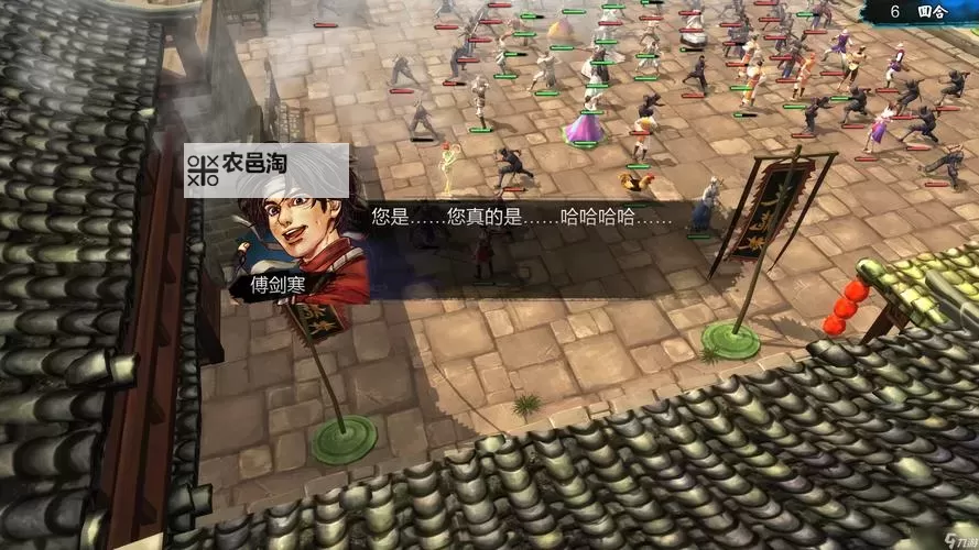 《侠客风云传》十四天书触发方法 十四天书怎么触发图2