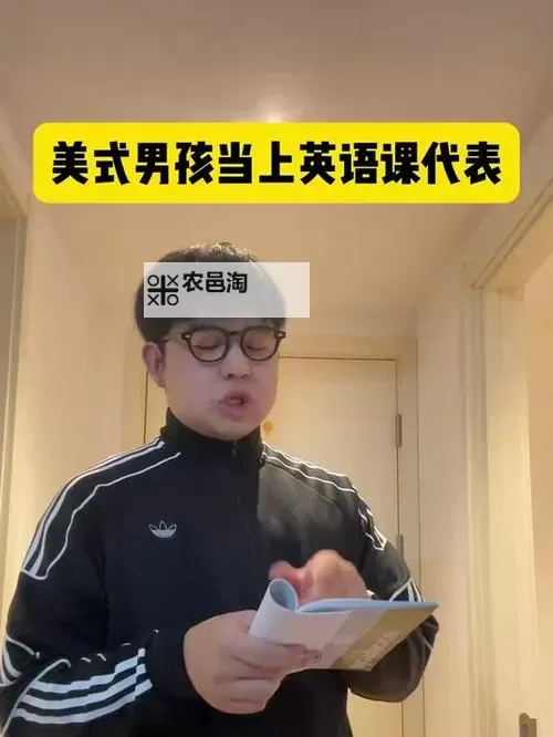 在英语课上插英语课代表:角色与意义探析图1