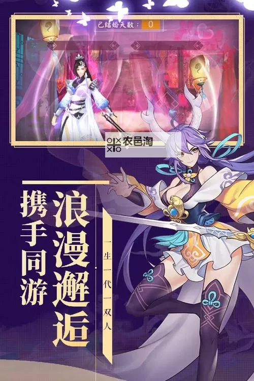 妖灵契电脑版下载 怎么电脑玩妖灵契?图1