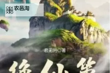 苍穹绝仙挂机软件&双开软件推荐 轻松搞定苍穹绝仙双开和挂机图1
