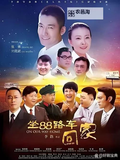 探索精彩人生:顶级生活88影视带你领略极致娱乐体验图1