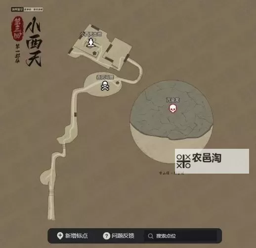 《黑神话悟空》第六回隐藏地图解锁方法图1