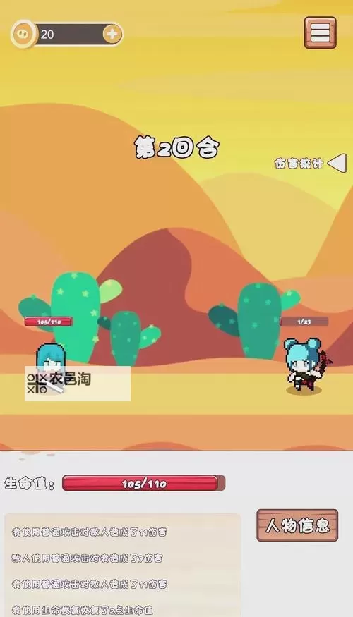 十大roguelike游戏盘点 十大roguelike游戏有哪些图1