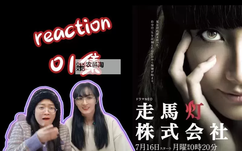 探索创新之光：走马灯株式会社03引领未来发展潮流图1