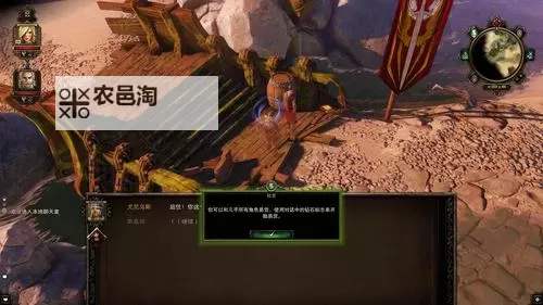 神界3:原罪 原力神殿详细图文攻略图1