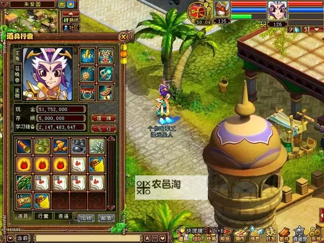 怎么双开暴走三界? 暴走三界双开挂机图文全攻略图2