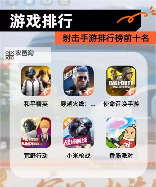 十大音乐射击游戏合集 十大音乐射击游戏有哪些图2